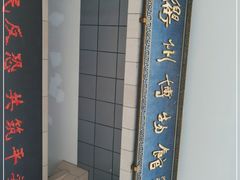 -衢州市博物馆