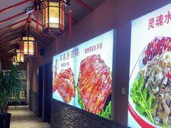 -石磨坊酒楼(文化街店)