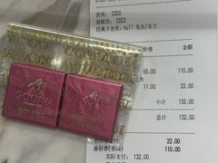 -GODIVA(海岸城店)