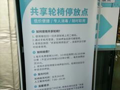 -首都医科大学附属北京友谊医院(西城院区)