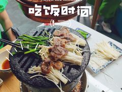 -大槐树烤肉馆