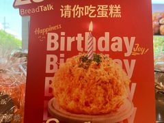 -BreadTalk面包新语(龙之梦购物中心莘庄店)