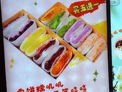 -张果佬年糕卷(科巷店)