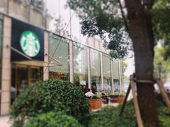 -星巴克臻选(湖滨道店)