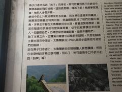 -太鲁阁公园