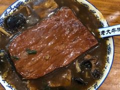 -清真高老大牛排胡辣汤(嵩山路总店)