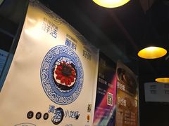 -汪爹爹武汉牛三鲜(朝外大街店)