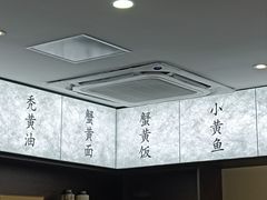 -蟹上黄·蟹黄面·江南糖水(人民广场店)