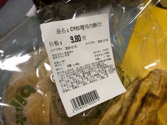 -Ole 面包房(华润万象城店)