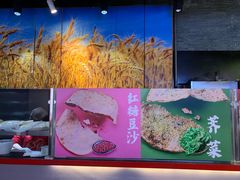 -阿甘锅盔(合生汇购物中心店)