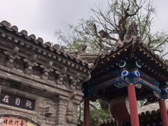 -暖泉古镇