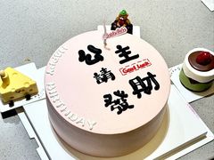 -海底捞火锅(天一广场亚细亚店)