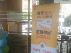 -麦当劳(肇庆大旺店)