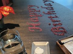 -九月里.自由花园餐厅