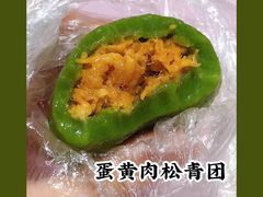 -小娘鱼(新都汇店)