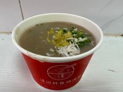 -汪记鲜鱼糊汤粉(沈阳路总店)
