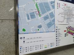 -西二旗(地铁站)