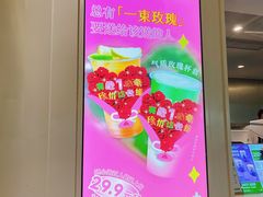 -SENTEA森茶(麦地丽日店)