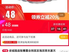 -上海梨膏糖商店(豫园商城店)