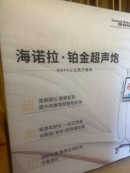 -东莞台心医院-医疗美容
