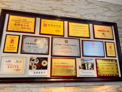 -正一涵老味道名小吃(广汉总店)