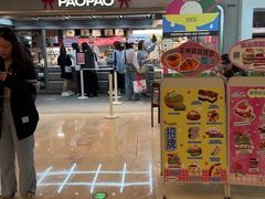 -PAOPAO Bakery&Café(港汇店)