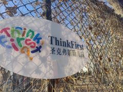 -北京市圣克弗斯幼儿园·Think first(月亮河校区)