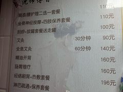 -沈师傅盲人按摩工作室(密三小区店)