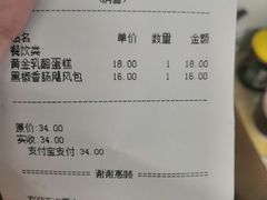 -好利来(回龙观西大街店)