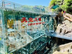 -山西壶关太行山大峡谷旅游景区