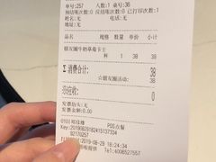 -野萃山·潮汕厚果汁(十亩地店)