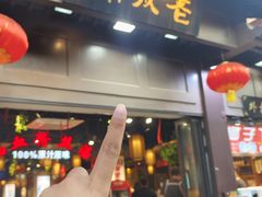 -老城南.鸭血粉丝汤(夫子庙店)