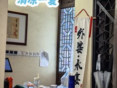 -乌记大厨餐厅