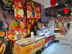 -盒马鲜生(顺义店)