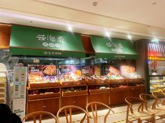 -云海肴·汽锅鸡·云南菜(高德置地店)