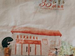 -红宝石·鲜奶小方·海派西点房(控江店)