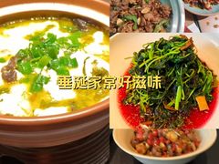 -桐湾大院·桐庐菜(滨江店)