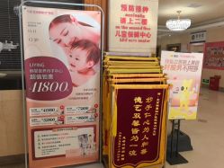 -北京俪婴妇产医院(朝阳大悦城店)