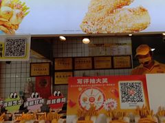 -味子夫鸡柳(解放碑总店)