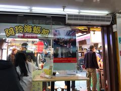 门面-老闽味沙茶面·姜母鸭(传承35年曾厝垵店)