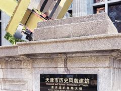 -原开滦矿务局大楼