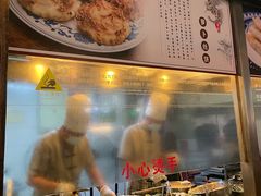 -滋啦啦油煎铺一乌镇萝卜丝饼