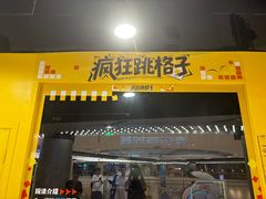 -Xcape异时刻密室逃脱(长风大悦城店)