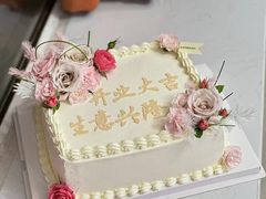 -小麦穗私人订制蛋糕·甜品台(万达店)