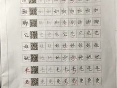 -汉翔书法丨书法·美术·硬笔·国画(望京校区)