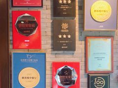 -解香楼(八盘岭路店)