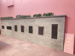-西安碑林博物馆