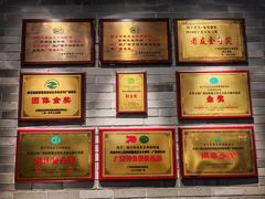 -老友王·南宁特色菜(金汇如意坊店)