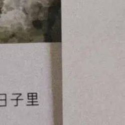 -凡碧诗毛孔收细