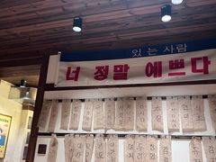 -四喜后厨·白串烧烤朝鲜小酒馆(珠江路店)